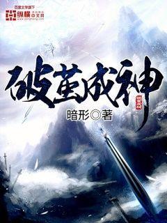 破茧成蝶1