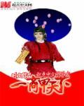 商贾天下是什么意思
