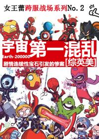 by宇宙第一红