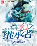 口袋妖怪幻兽怎么抓