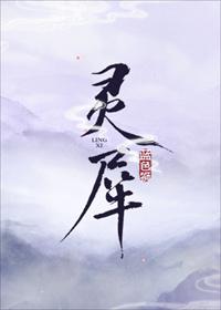 灵犀充值