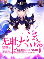 无耻之徒大姐剧照