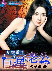风光大嫁傅先生疼她入骨有肉版