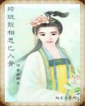 卿寻吾归什么意思