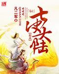 七大陆面积