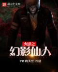 火影手游仙人兜