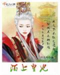 陌上倾城是什么意思