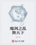 化外奇缘 马连良