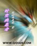 时空门主