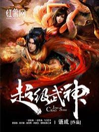 超级武神林牧几个老婆都是谁