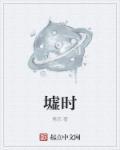墟时期牛的相关问题探讨_