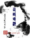 碟仙游戏图