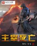 主宰的刷新时间间隔是?5分钟6分钟7分钟