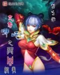 变成哪吒的作文