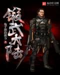 武大陆副校长