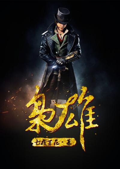 枭雄粤语高清电视剧在线观看免费