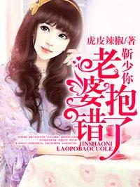 顾少你老婆跑了