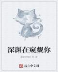 深渊在凝视着你什么意思