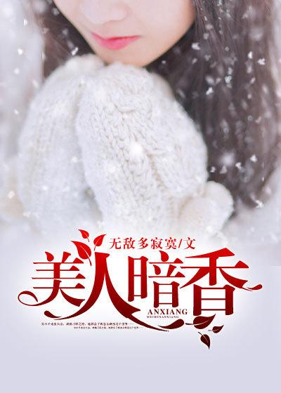 金主大小姐