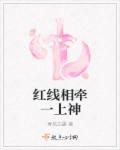 吊灯如何拆外罩