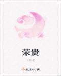 抚州市赵荣贵