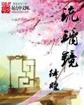 琉璃之镜如意湖的拍摄地点及拍摄指南
