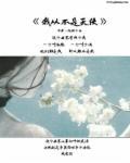 北城北