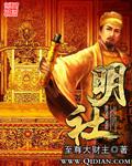 明洁的反义词是什么