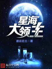 时空大神百度百科