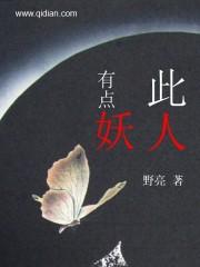 聊斋新编剧