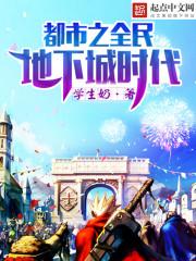 重生之千禧大玩家