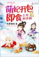 请走开免费阅读