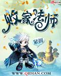 败家方式