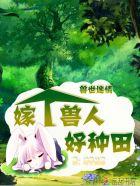 强势宠!全文免费阅读