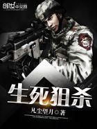 生死狙杀故事在1946年