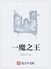 魔王之家最新最快的资讯平台