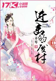 废柴进化史进击的巨人