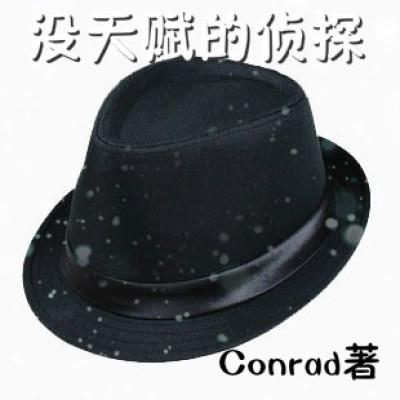 最有侦探天赋的五星座