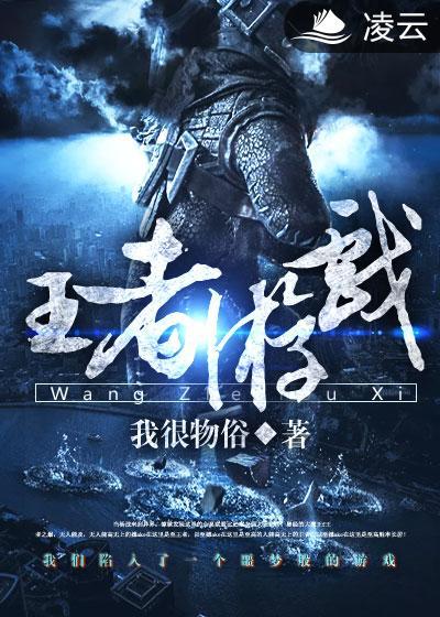 王者游戏怎么删除好友