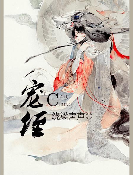 宠侄女的舅舅