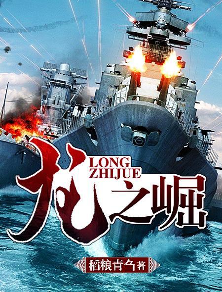 龙之崛起陵墓所需资源都到位