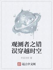 观测者读数误差属于什么误差