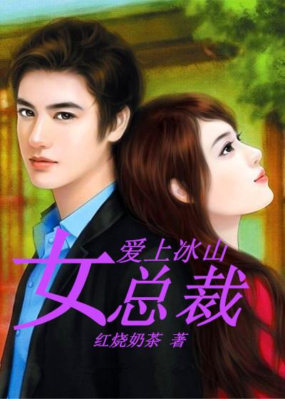 最强修仙高手主角老婆分别是谁?