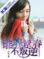 谁的青春不叛逆于朦胧