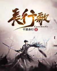 长歌行的诗句注音及解释