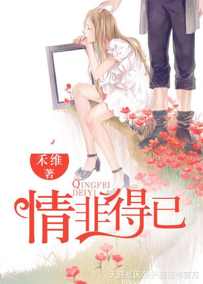 情非得已吉他弹唱视频