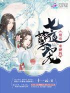 修罗武神 小