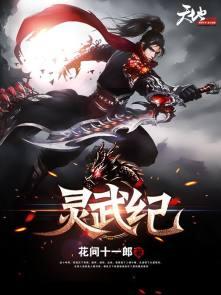 灵武纪检委书记和照片