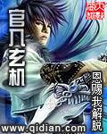 官子入门
