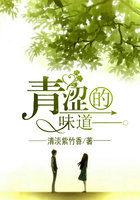 青涩的美好